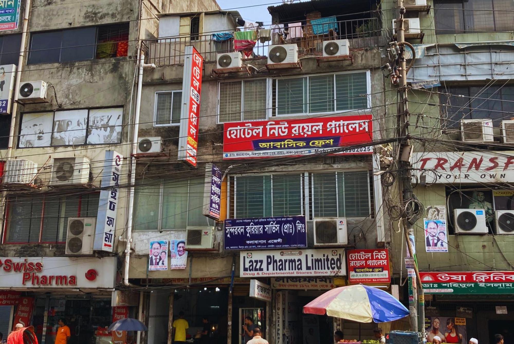 Hotel New Royal Palace Dhanmondi Dhaka Exteriör bild